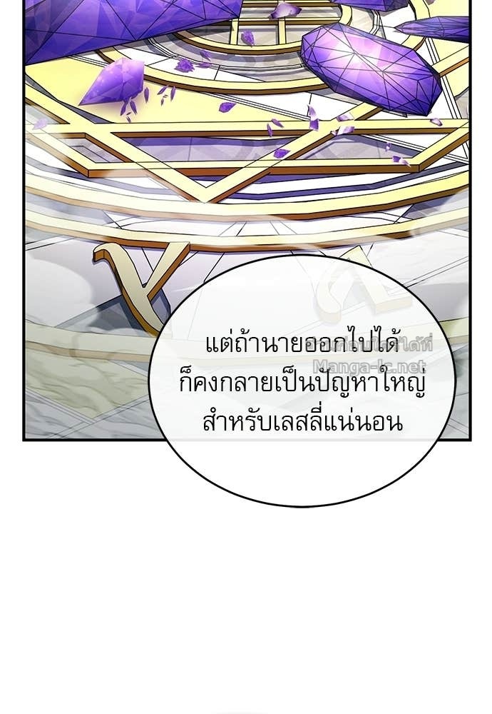 Doujin-Lc- อ่าน โดจิน มังฮวา เกาหลี ญี่ปุ่น จีน แปลไทย ศาสตราจารย์จำเป็นแห่งอะคาเดมี ตอนที่ 1 2 3 4 5 6 7 8 9 10 11 12 13 14 ฟรี ไม่มีโฆษณา อ่าน โดจิน Manhwa เกาหลี ญี่ปุ่น จีน เรามีครบ คัดมาให้เน้นๆ โดจิน 18+ รับประกันความฟินโดย Doujin Lc