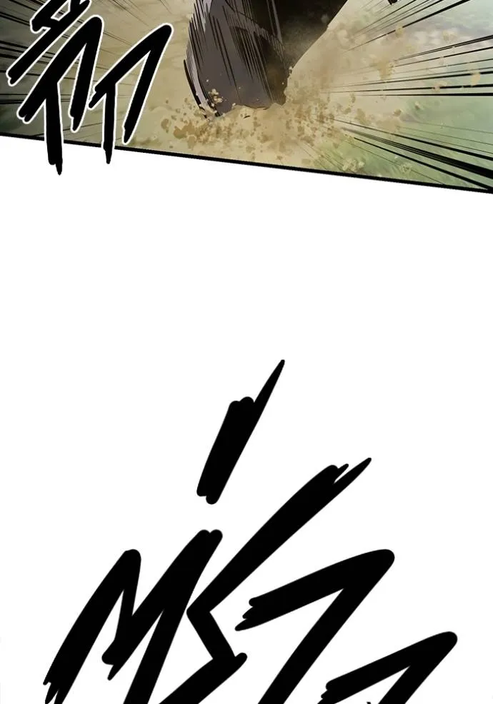 มหาสงครามคนแกร่ง ตอนที่ 22 รูปที่ 44