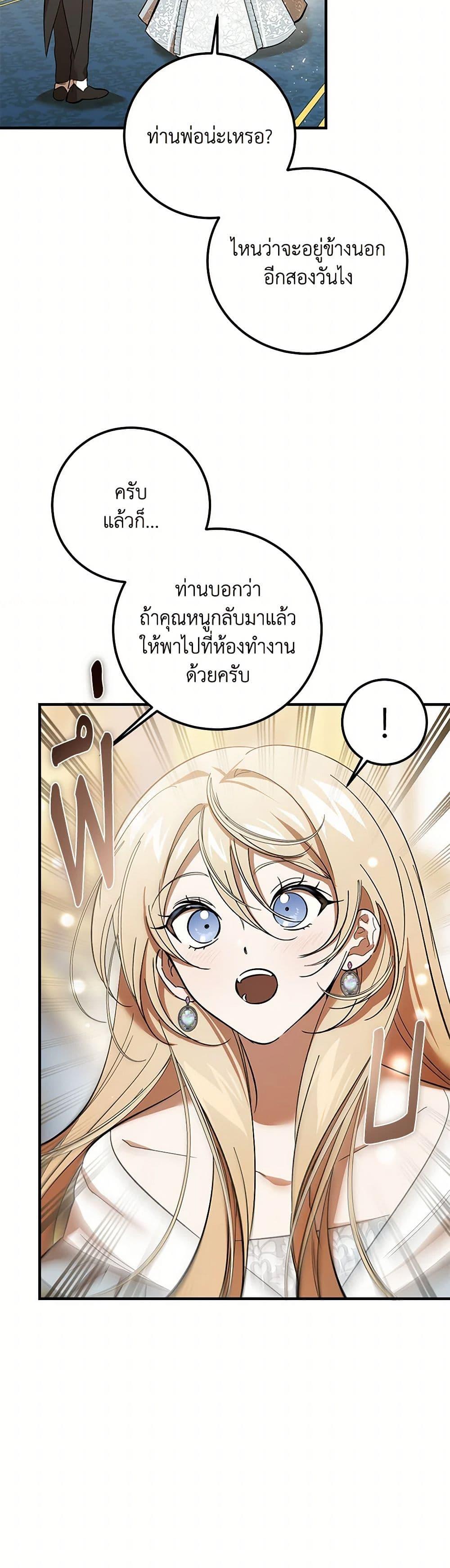 Manga-lc-com อ่านมังงะ อ่านการ์ตูน ออนไลน์ ฟรี The Devil Raises a Lady ตอนที่ 1 2 3 4 5 6 7 8 9 10 11 12 13 14 ฟรี ไม่มีโฆษณา Manga-lc - อ่าน มังงะ อ่าน การ์ตูน ออนไลน์ อ่านมังงะ ฟรี