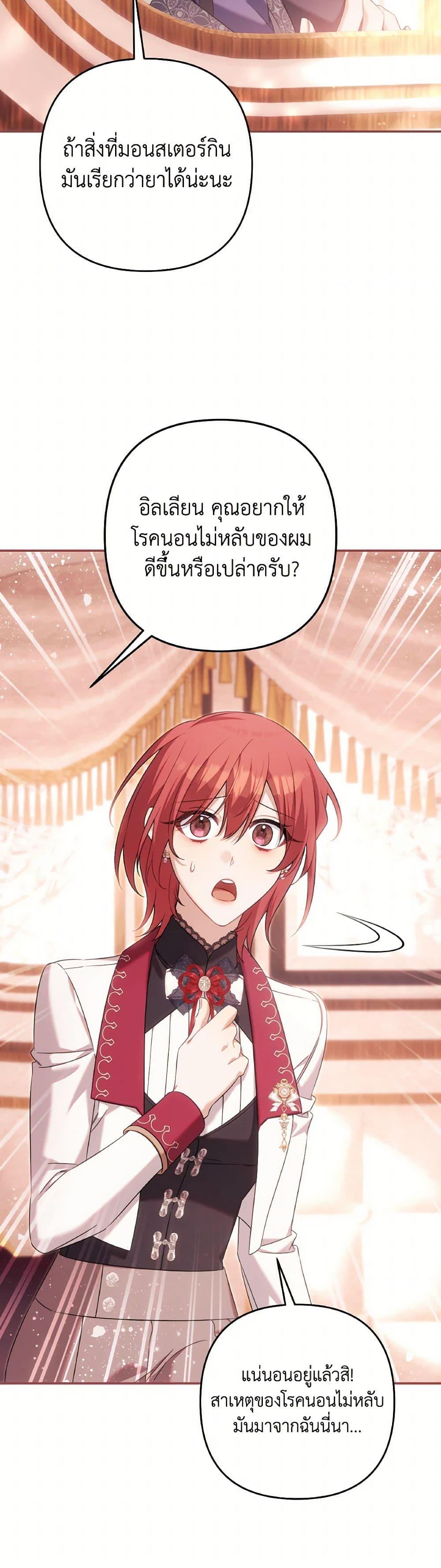 Manga-lc-com อ่านมังงะ อ่านการ์ตูน ออนไลน์ ฟรี Time To Dedicate Your Death ตอนที่ 1 2 3 4 5 6 7 8 9 10 11 12 13 14 ฟรี ไม่มีโฆษณา Manga-lc - อ่าน มังงะ อ่าน การ์ตูน ออนไลน์ อ่านมังงะ ฟรี