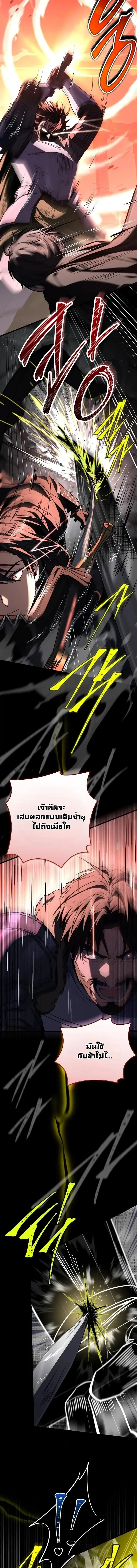Swordmanship Veteran_s Game Stream เทพดาบข_นเซ_ยนมาเป_ดสตร_มโชว_ตบไก_ในเกมแฟนตาซ_ ตอนที่ ตอนที่ 16 รูปที่ 16