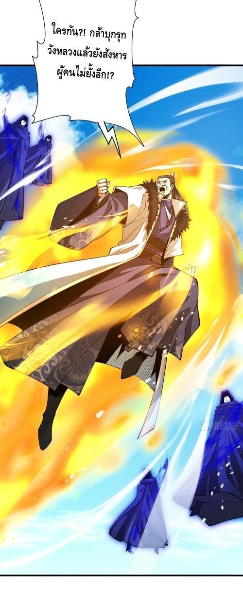 Manga-lc-com อ่านมังงะ อ่านการ์ตูน ออนไลน์ ฟรี My Cultivation Has No Limit ตอนที่ 1 2 3 4 5 6 7 8 9 10 11 12 13 14 ฟรี ไม่มีโฆษณา Manga-lc - อ่าน มังงะ อ่าน การ์ตูน ออนไลน์ อ่านมังงะ ฟรี