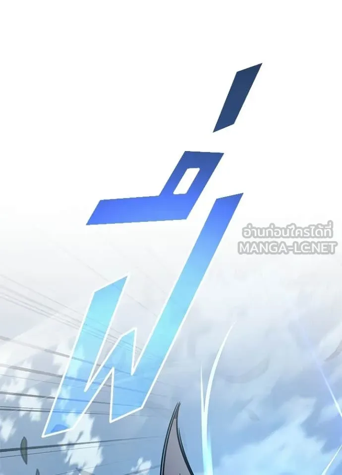 Villain to kill ตอนที่ 210 รูปที่ 116