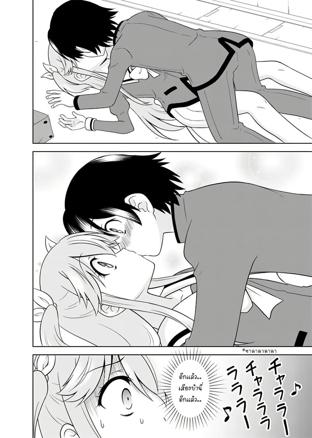 Manga-lc-com อ่านมังงะ อ่านการ์ตูน ออนไลน์ ฟรี Tadashi Ore wa Heroine Toshite ตอนที่ 1 2 3 4 5 6 7 8 9 10 11 12 13 14 ฟรี ไม่มีโฆษณา Manga-lc - อ่าน มังงะ อ่าน การ์ตูน ออนไลน์ อ่านมังงะ ฟรี