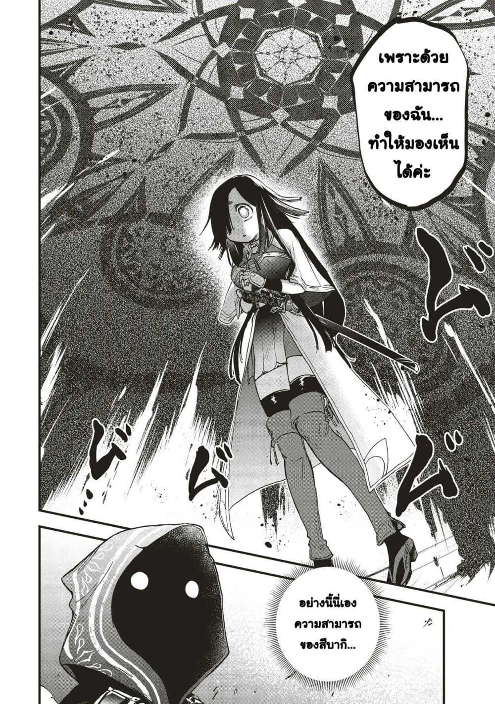 Manga-lc-com อ่านมังงะ อ่านการ์ตูน ออนไลน์ ฟรี Game Sekai de Mamono ni Tensei shiteshimatta Ore, Zense de Oshi datta Heroine wo Hirotteshimau ตอนที่ 1 2 3 4 5 6 7 8 9 10 11 12 13 14 ฟรี ไม่มีโฆษณา Manga-lc - อ่าน มังงะ อ่าน การ์ตูน ออนไลน์ อ่านมังงะ ฟรี