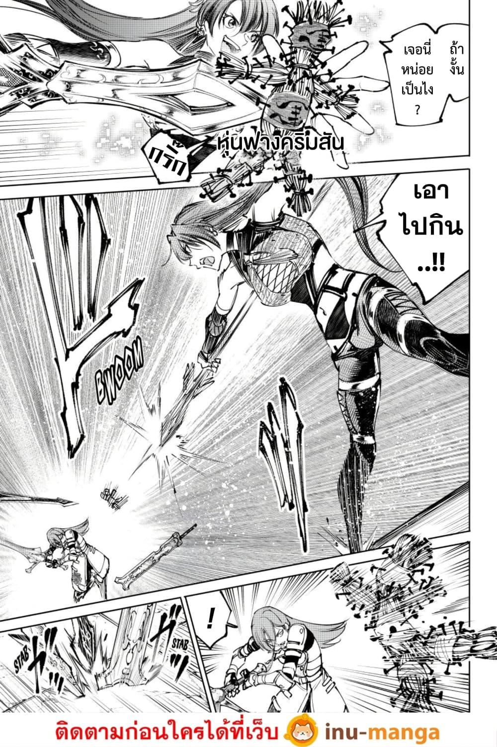 Manga-lc-com อ่านมังงะ อ่านการ์ตูน ออนไลน์ ฟรี Shangri-La Frontier ตอนที่ 1 2 3 4 5 6 7 8 9 10 11 12 13 14 ฟรี ไม่มีโฆษณา Manga-lc - อ่าน มังงะ อ่าน การ์ตูน ออนไลน์ อ่านมังงะ ฟรี