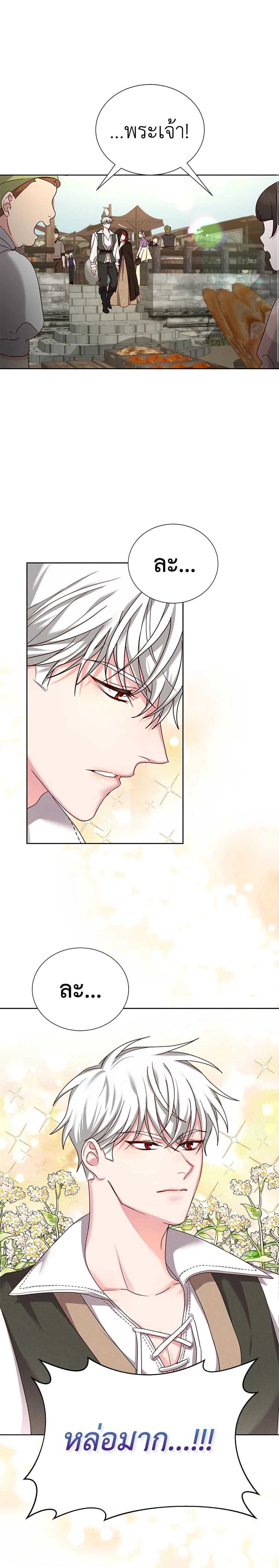 Manga-lc-com อ่านมังงะ อ่านการ์ตูน ออนไลน์ ฟรี I’ll Just Live On As A Villainess ตอนที่ 1 2 3 4 5 6 7 8 9 10 11 12 13 14 ฟรี ไม่มีโฆษณา Manga-lc - อ่าน มังงะ อ่าน การ์ตูน ออนไลน์ อ่านมังงะ ฟรี