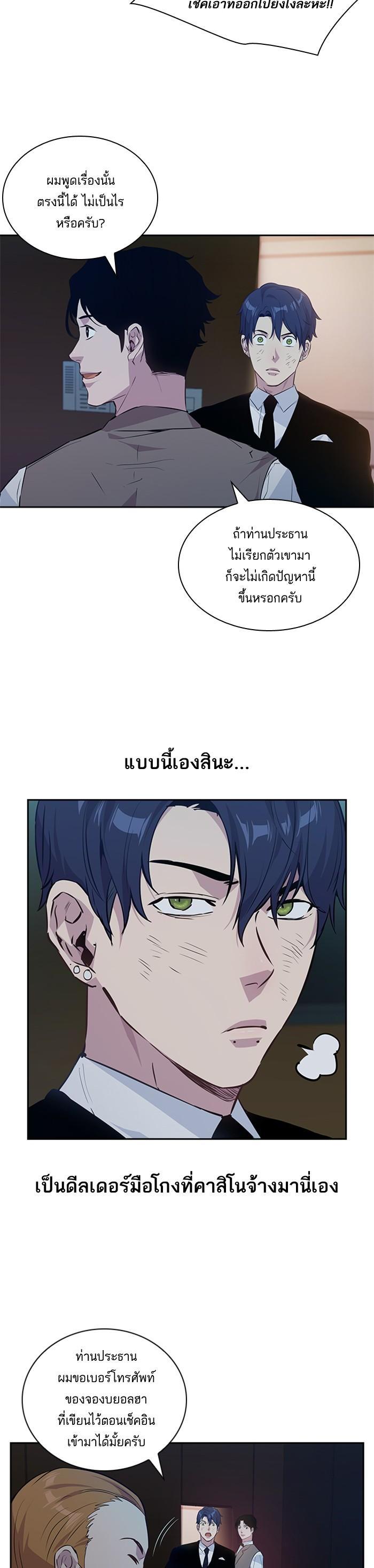 Manga-lc-com อ่านมังงะ อ่านการ์ตูน ออนไลน์ ฟรี The World Is Money and Power กลโกงโลกพนัน ตอนที่ 1 2 3 4 5 6 7 8 9 10 11 12 13 14 ฟรี ไม่มีโฆษณา Manga-lc - อ่าน มังงะ อ่าน การ์ตูน ออนไลน์ อ่านมังงะ ฟรี