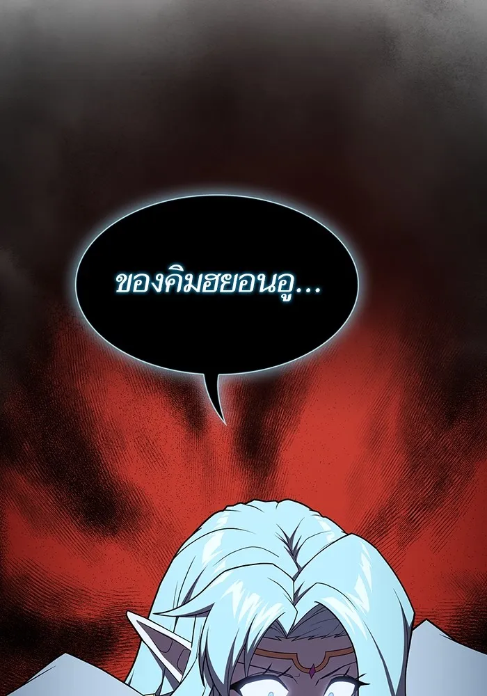 ผู้เล่นขั้นเทพแห่งหอคอยฝึกสอน ตอนที่ 177 รูปที่ 127
