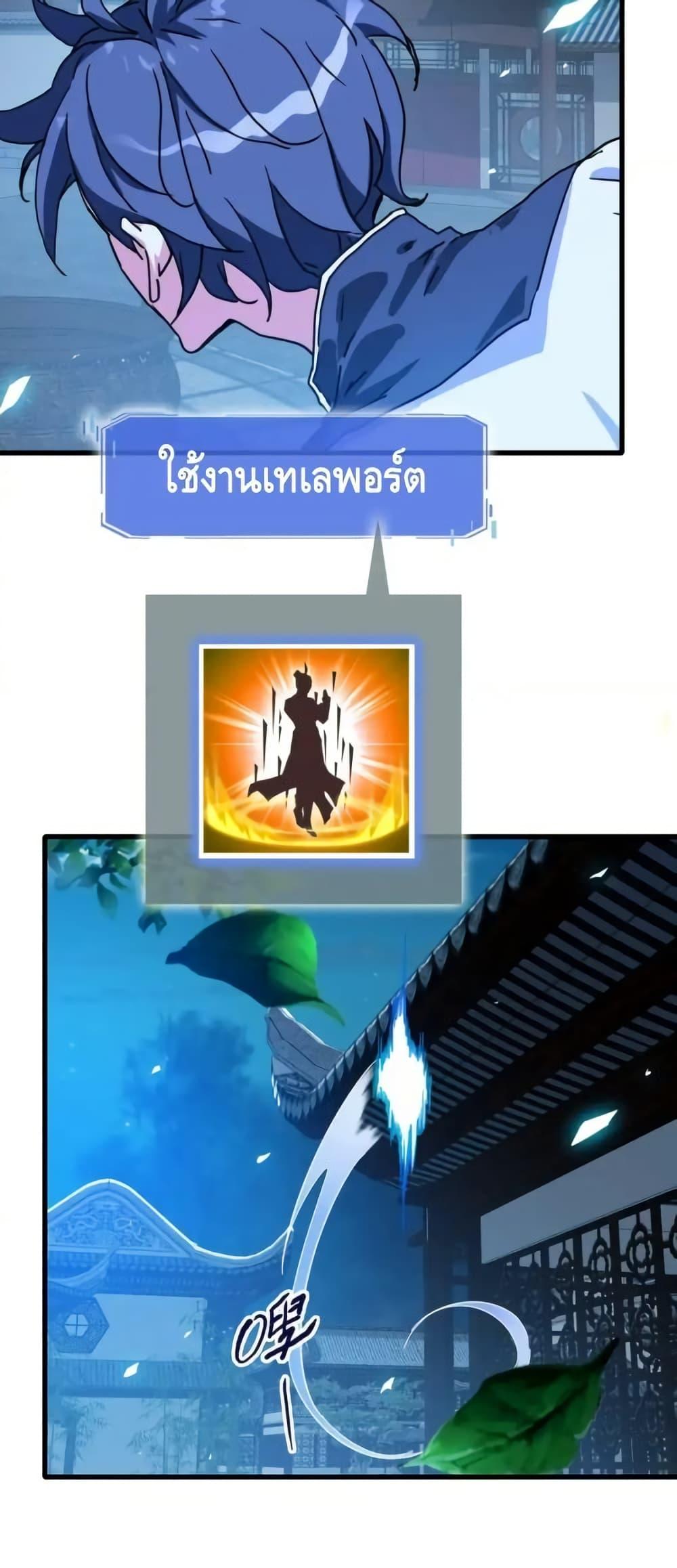 Manga-lc-com อ่านมังงะ อ่านการ์ตูน ออนไลน์ ฟรี CrazyLeveling ตอนที่ 1 2 3 4 5 6 7 8 9 10 11 12 13 14 ฟรี ไม่มีโฆษณา Manga-lc - อ่าน มังงะ อ่าน การ์ตูน ออนไลน์ อ่านมังงะ ฟรี