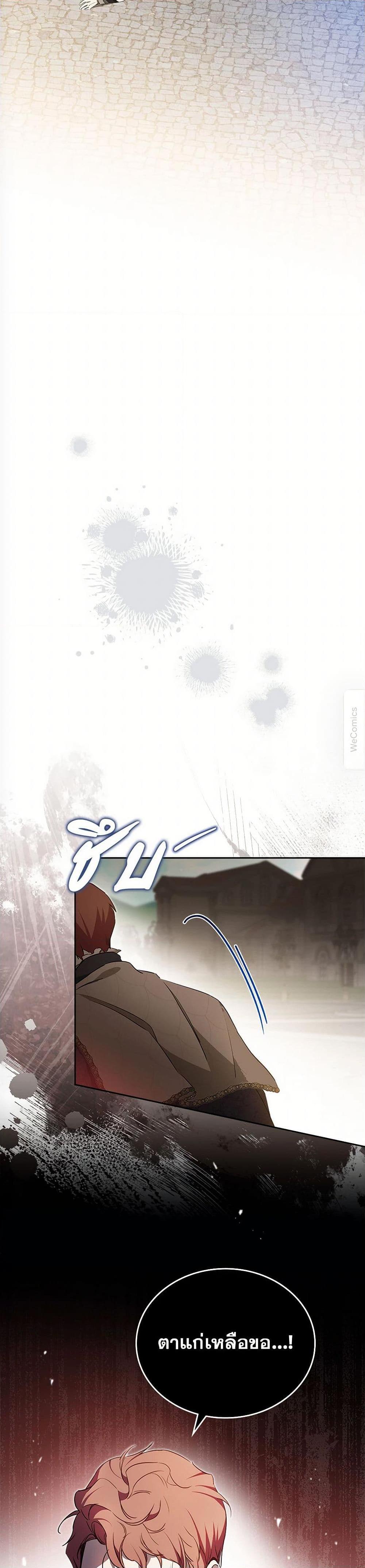 Manga-lc-com อ่านมังงะ อ่านการ์ตูน ออนไลน์ ฟรี In This Life, I Will Be the Lord ตอนที่ 1 2 3 4 5 6 7 8 9 10 11 12 13 14 ฟรี ไม่มีโฆษณา Manga-lc - อ่าน มังงะ อ่าน การ์ตูน ออนไลน์ อ่านมังงะ ฟรี