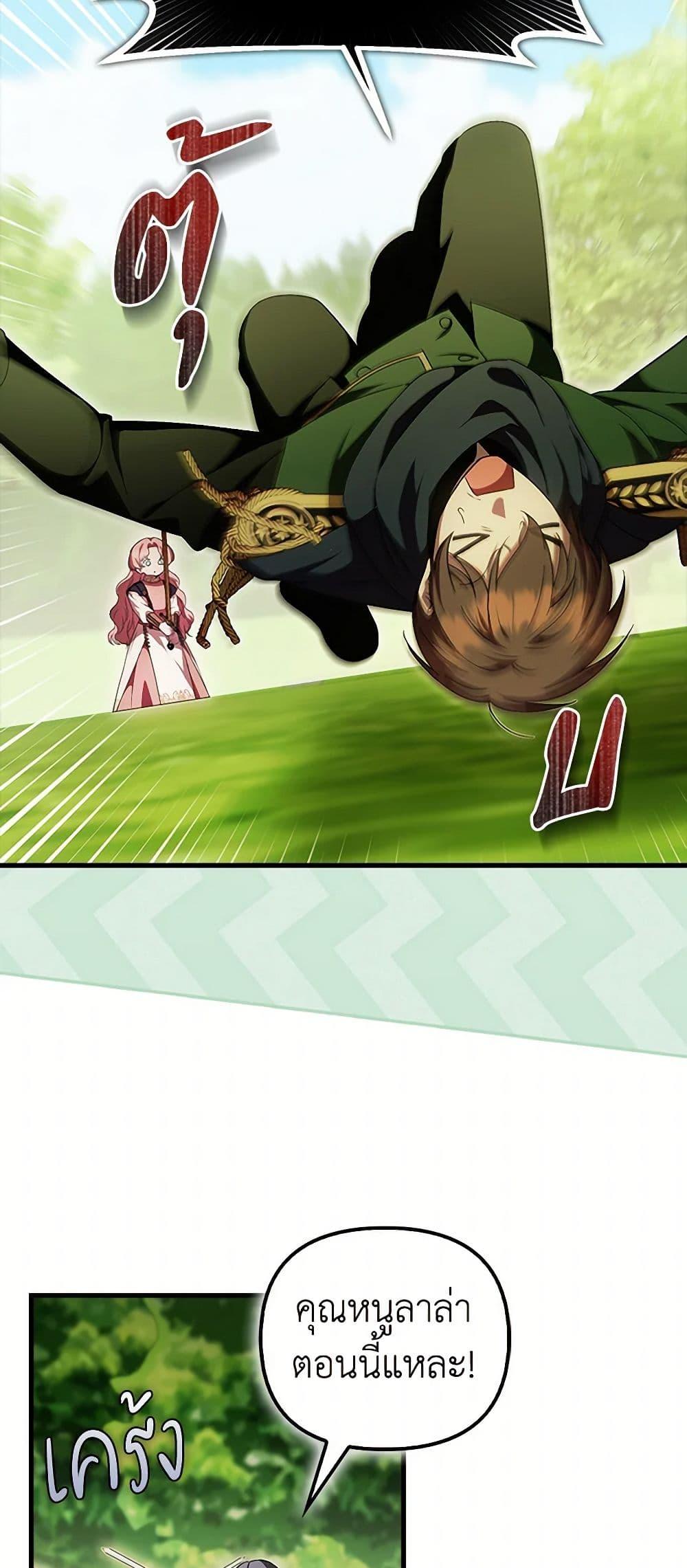 Manga-lc-com อ่านมังงะ อ่านการ์ตูน ออนไลน์ ฟรี It’s My First Time Being Loved ตอนที่ 1 2 3 4 5 6 7 8 9 10 11 12 13 14 ฟรี ไม่มีโฆษณา Manga-lc - อ่าน มังงะ อ่าน การ์ตูน ออนไลน์ อ่านมังงะ ฟรี