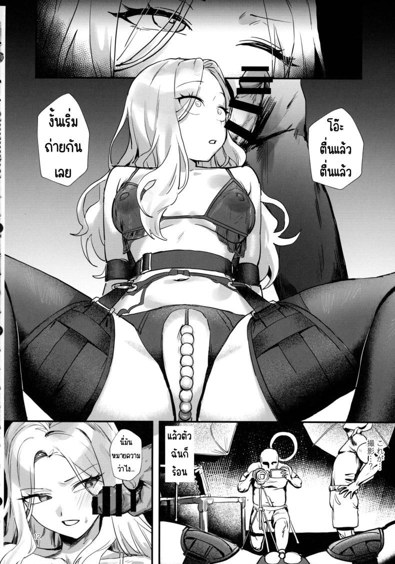 Doujin-Lc- อ่าน โดจิน มังฮวา เกาหลี ญี่ปุ่น จีน แปลไทย หน้าที่ของประธาน (C105) [Baiuzensen (Asteria, Salmon)] The Role of the Student Council President (Gakuen IDOLM@STER) ตอนที่ 1 2 3 4 5 6 7 8 9 10 11 12 13 14 ฟรี ไม่มีโฆษณา อ่าน โดจิน Manhwa เกาหลี ญี่ปุ่น จีน เรามีครบ คัดมาให้เน้นๆ โดจิน 18+ รับประกันความฟินโดย  Doujin Lc