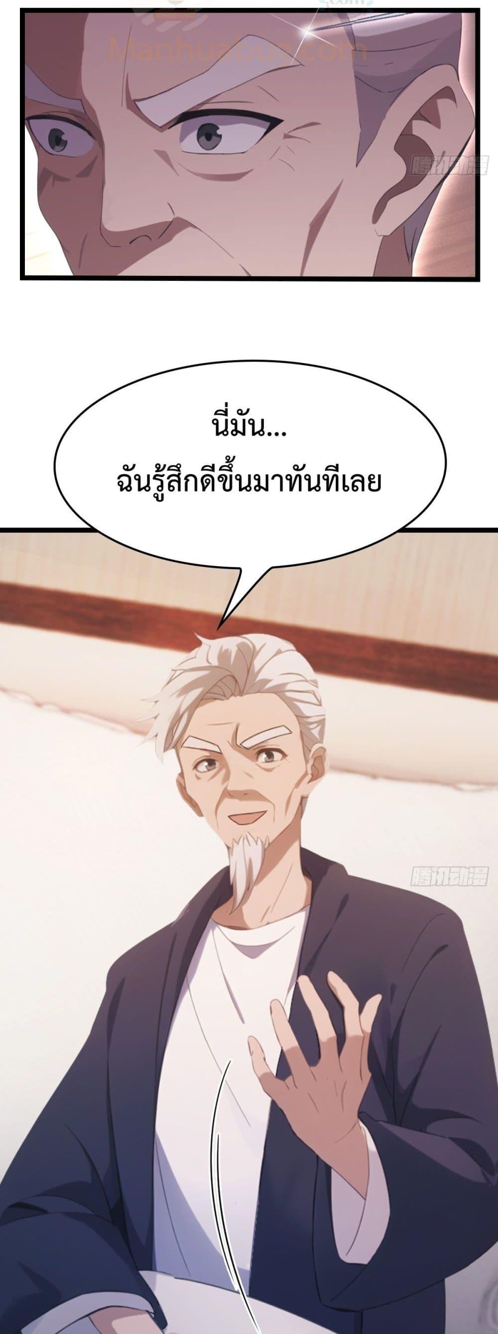 Manga-lc-com อ่านมังงะ อ่านการ์ตูน ออนไลน์ ฟรี MasterCultivat ตอนที่ 1 2 3 4 5 6 7 8 9 10 11 12 13 14 ฟรี ไม่มีโฆษณา Manga-lc - อ่าน มังงะ อ่าน การ์ตูน ออนไลน์ อ่านมังงะ ฟรี