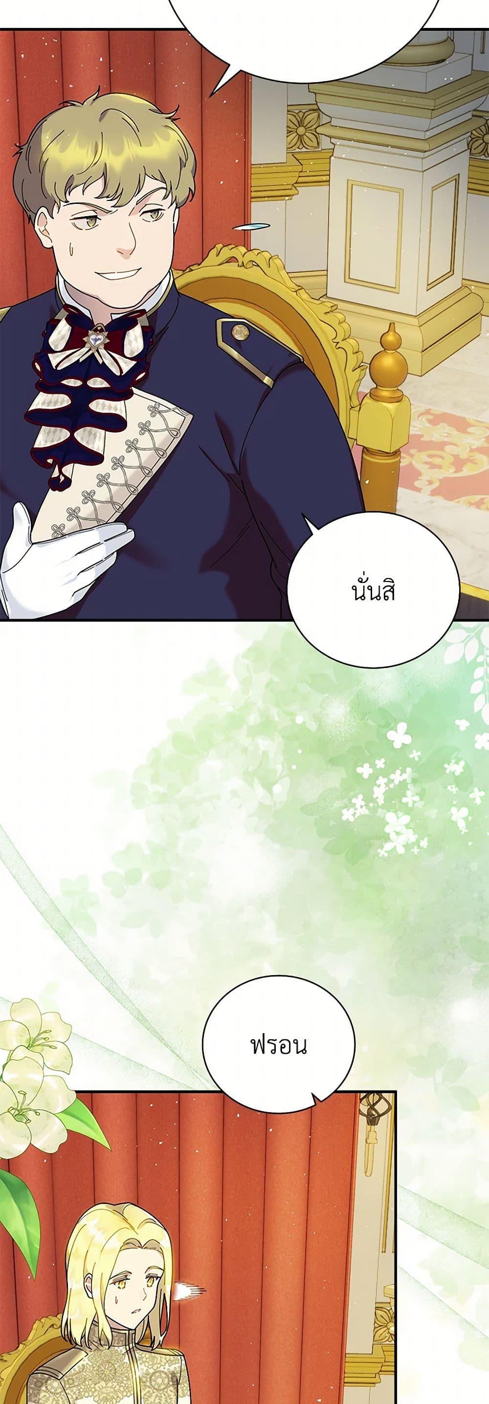Manga-lc-com อ่านมังงะ อ่านการ์ตูน ออนไลน์ ฟรี Golden Light Gratia, The Child Loved By God ตอนที่ 1 2 3 4 5 6 7 8 9 10 11 12 13 14 ฟรี ไม่มีโฆษณา Manga-lc - อ่าน มังงะ อ่าน การ์ตูน ออนไลน์ อ่านมังงะ ฟรี