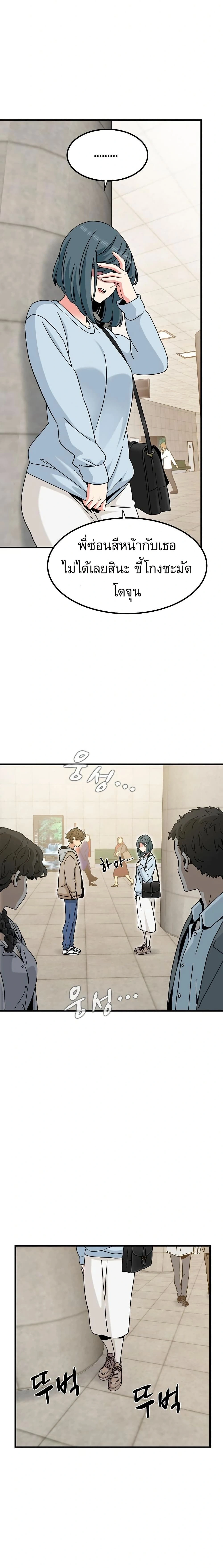 Doujin-Lc- อ่าน โดจิน มังฮวา เกาหลี ญี่ปุ่น จีน แปลไทย The Turning Point จุดเปลี่ยน ตอนที่ 1 2 3 4 5 6 7 8 9 10 11 12 13 14 ฟรี ไม่มีโฆษณา อ่าน โดจิน Manhwa เกาหลี ญี่ปุ่น จีน เรามีครบ คัดมาให้เน้นๆ โดจิน 18+ รับประกันความฟินโดย  Doujin Lc