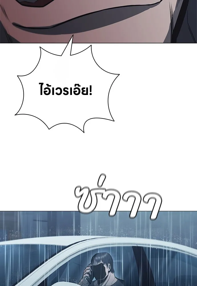 อัยการสายโหด ตอนที่ 7 รูปที่ 73