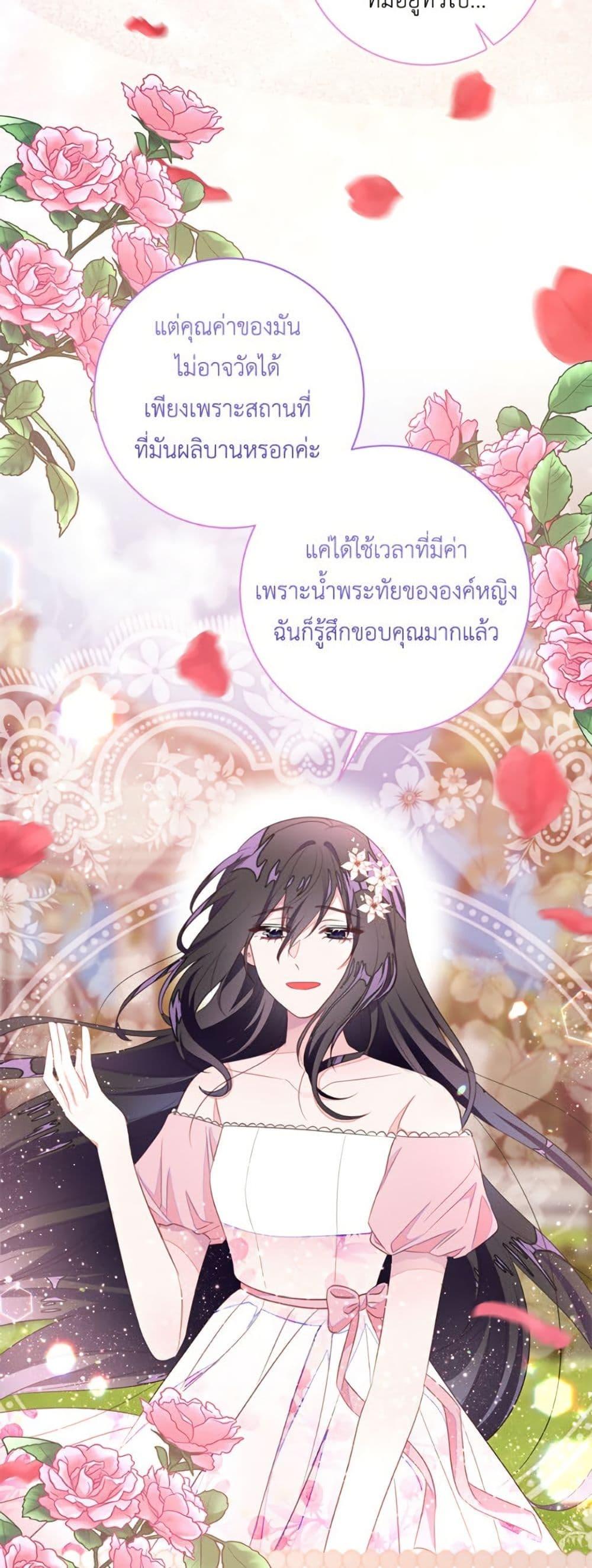 Manga-lc-com อ่านมังงะ อ่านการ์ตูน ออนไลน์ ฟรี The Bad Ending Of The Otome Game ตอนที่ 1 2 3 4 5 6 7 8 9 10 11 12 13 14 ฟรี ไม่มีโฆษณา Manga-lc - อ่าน มังงะ อ่าน การ์ตูน ออนไลน์ อ่านมังงะ ฟรี