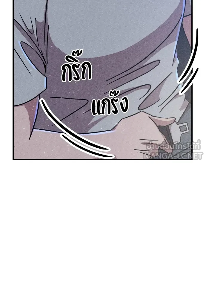 Zombie X Slasher ตอนที่ 4 รูปที่ 90