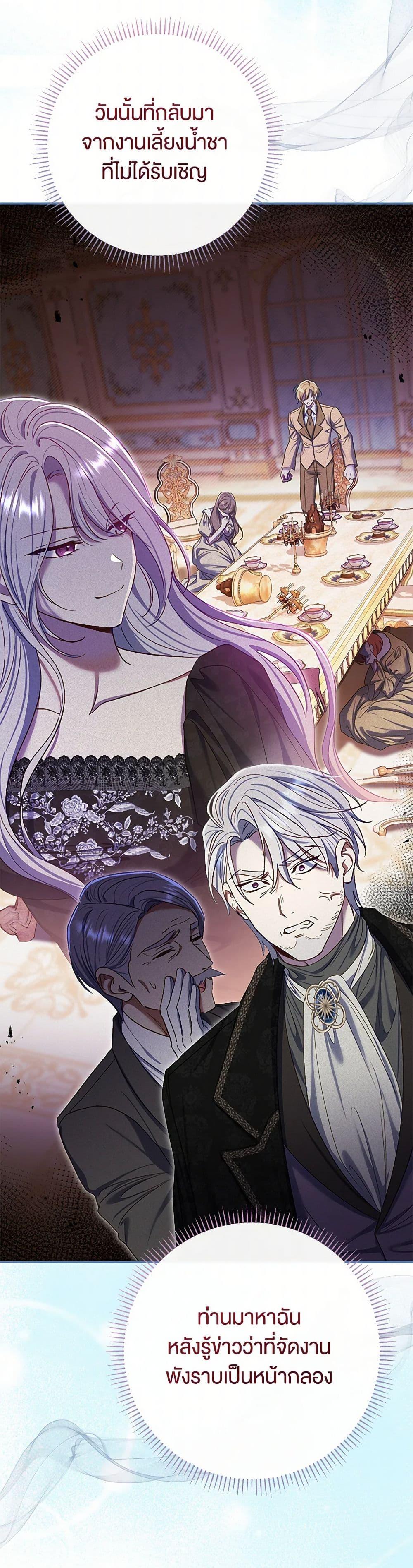 Manga-lc-com อ่านมังงะ อ่านการ์ตูน ออนไลน์ ฟรี The Villain’s Match Is Too Perfect ตอนที่ 1 2 3 4 5 6 7 8 9 10 11 12 13 14 ฟรี ไม่มีโฆษณา Manga-lc - อ่าน มังงะ อ่าน การ์ตูน ออนไลน์ อ่านมังงะ ฟรี