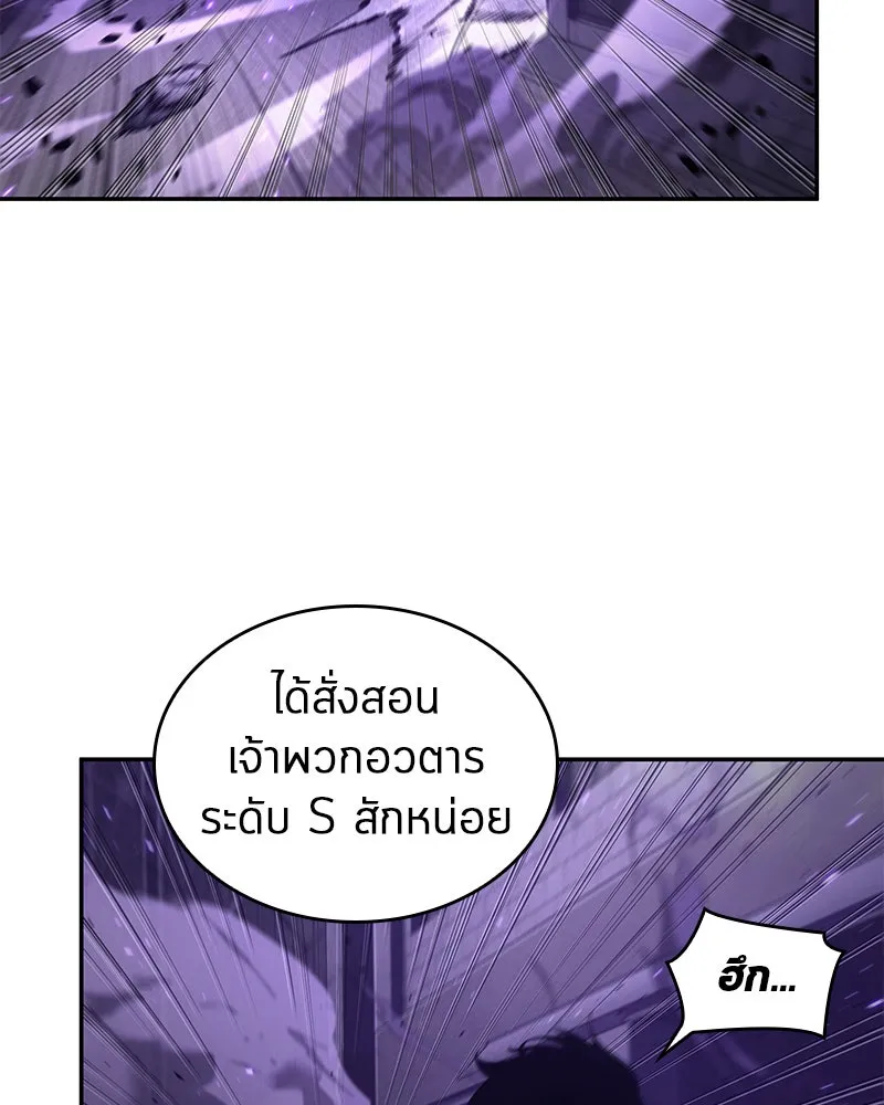 Omniscient Reader อ่านชะตาวันสิ้นโลก ตอนที่ 18 การต่อสู้ของนักอ่าน (1) รูปที่ 10