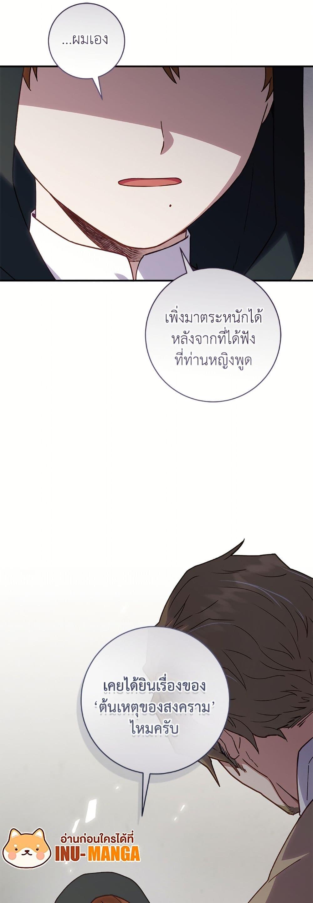 Manga-lc-com อ่านมังงะ อ่านการ์ตูน ออนไลน์ ฟรี I’ll Predict Your Happy Ending ตอนที่ 1 2 3 4 5 6 7 8 9 10 11 12 13 14 ฟรี ไม่มีโฆษณา Manga-lc - อ่าน มังงะ อ่าน การ์ตูน ออนไลน์ อ่านมังงะ ฟรี