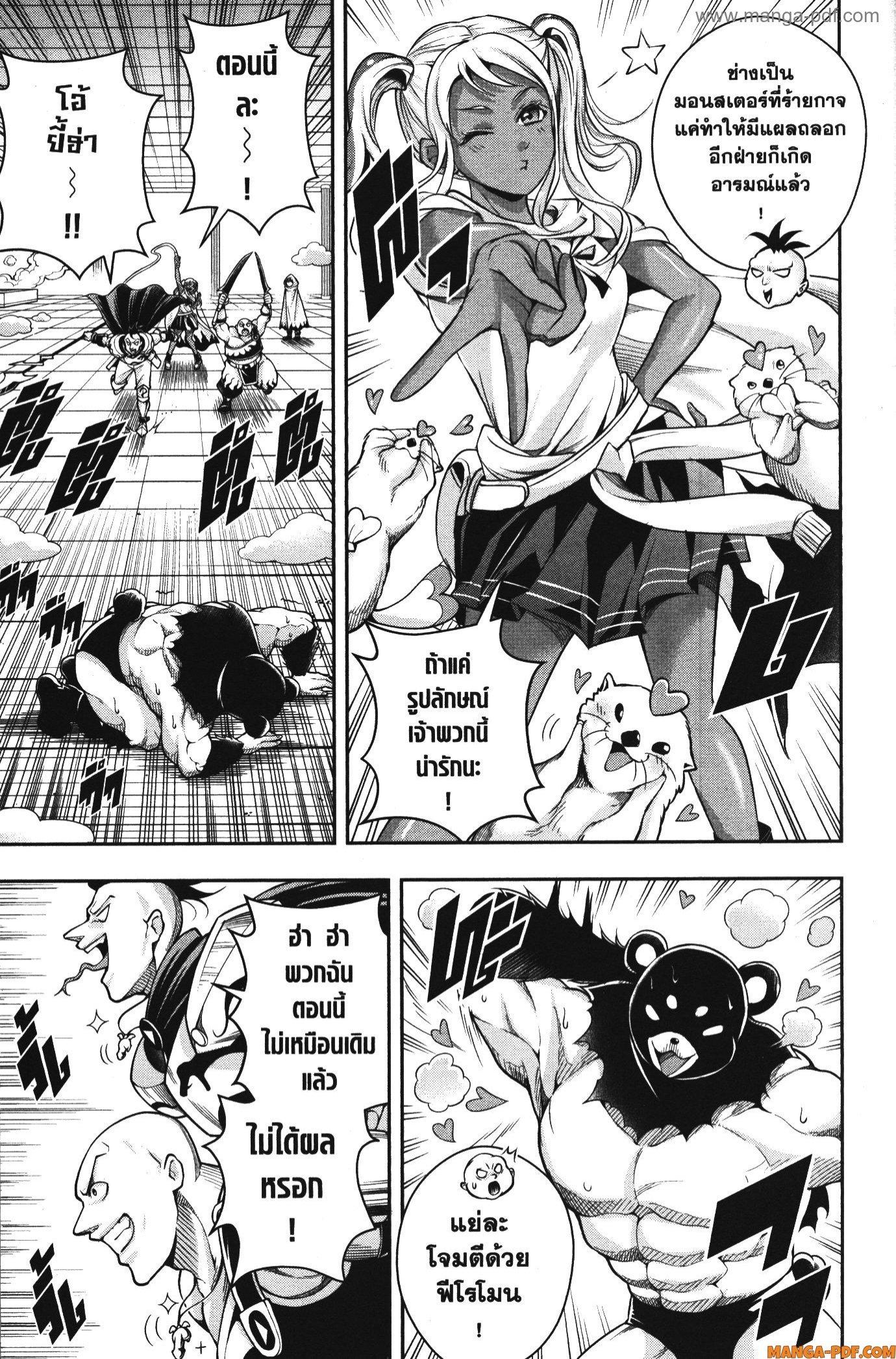 Manga-lc-com อ่านมังงะ อ่านการ์ตูน ออนไลน์ ฟรี Shitsugyou Kenja no Nariagari ตอนที่ 1 2 3 4 5 6 7 8 9 10 11 12 13 14 ฟรี ไม่มีโฆษณา Manga-lc - อ่าน มังงะ อ่าน การ์ตูน ออนไลน์ อ่านมังงะ ฟรี