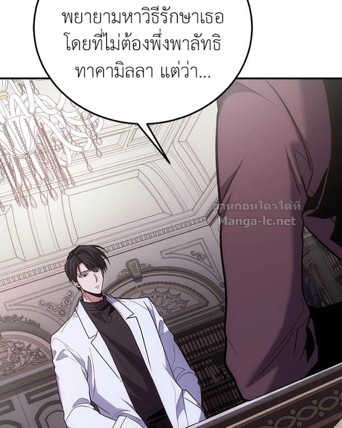 Doujin-Lc- อ่าน โดจิน มังฮวา เกาหลี ญี่ปุ่น จีน แปลไทย ฮีลเลอร์กำมะลอ ตอนที่ 1 2 3 4 5 6 7 8 9 10 11 12 13 14 ฟรี ไม่มีโฆษณา อ่าน โดจิน Manhwa เกาหลี ญี่ปุ่น จีน เรามีครบ คัดมาให้เน้นๆ โดจิน 18+ รับประกันความฟินโดย Doujin Lc