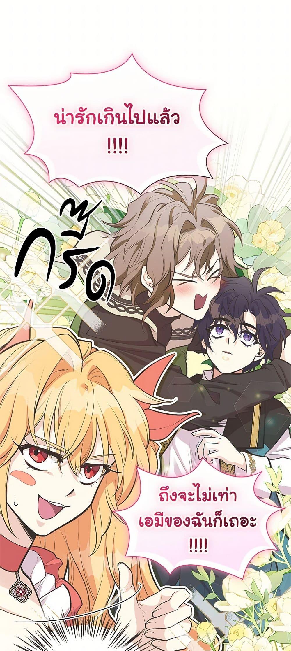 Manga-lc-com อ่านมังงะ อ่านการ์ตูน ออนไลน์ ฟรี My Sister Picked up the Male Lead ตอนที่ 1 2 3 4 5 6 7 8 9 10 11 12 13 14 ฟรี ไม่มีโฆษณา Manga-lc - อ่าน มังงะ อ่าน การ์ตูน ออนไลน์ อ่านมังงะ ฟรี
