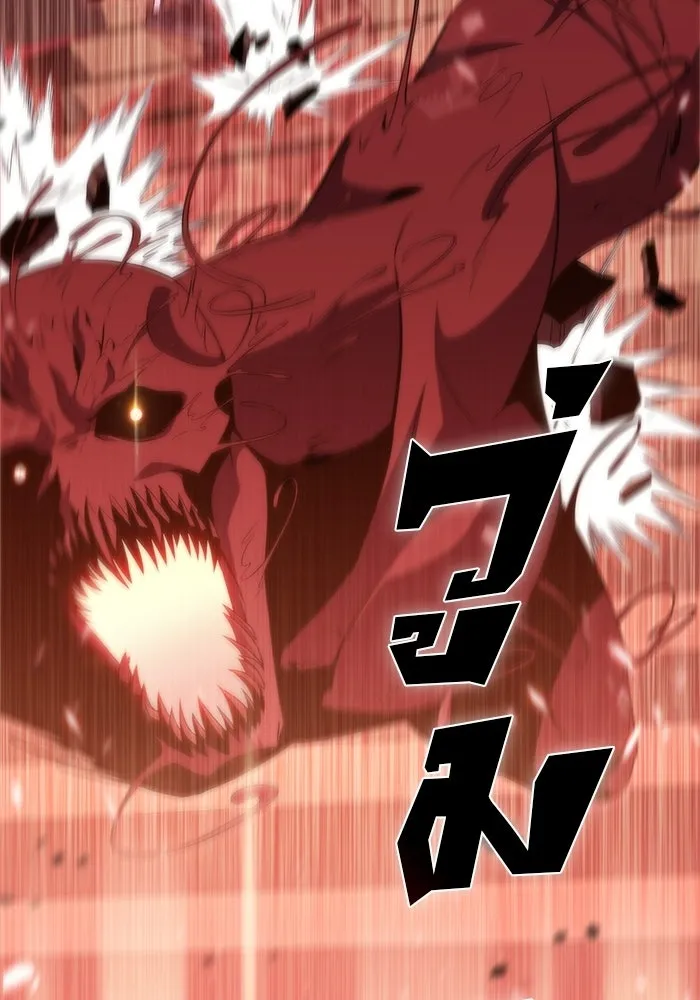 ผู้เล่นหน้าใหม่เลเวลแมกซ์ ตอนที่ 37 กฏแห่งกรรม รูปที่ 13