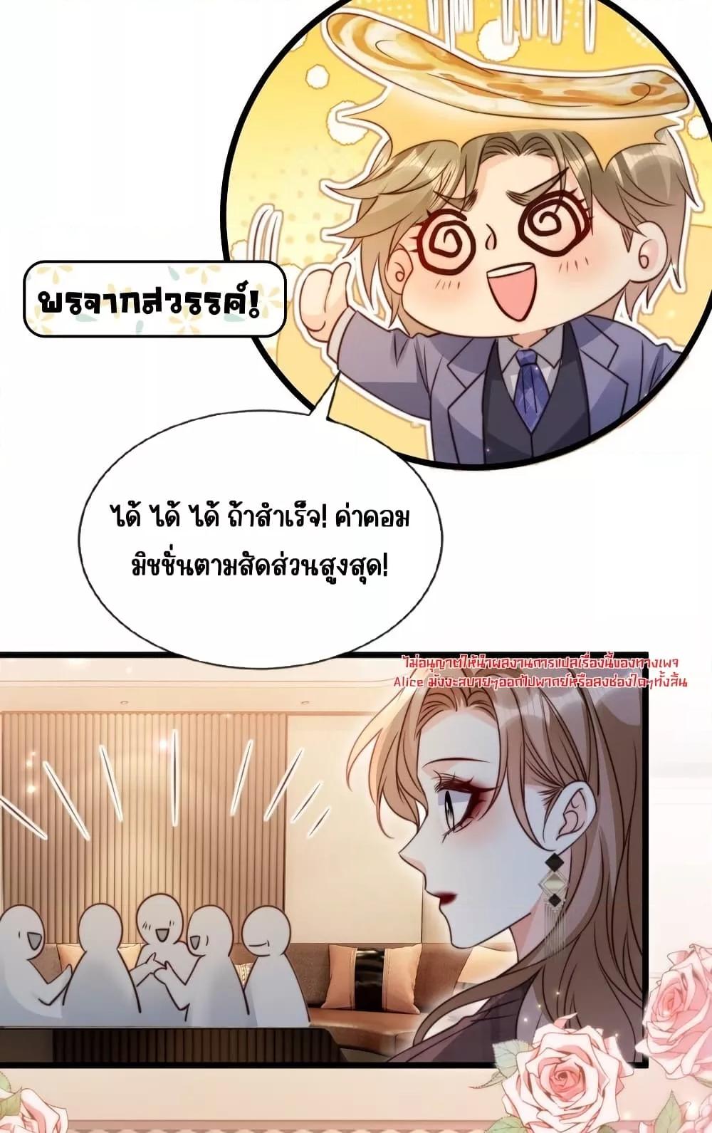 Manga-lc-com อ่านมังงะ อ่านการ์ตูน ออนไลน์ ฟรี GoxuewenFemale ตอนที่ 1 2 3 4 5 6 7 8 9 10 11 12 13 14 ฟรี ไม่มีโฆษณา Manga-lc - อ่าน มังงะ อ่าน การ์ตูน ออนไลน์ อ่านมังงะ ฟรี