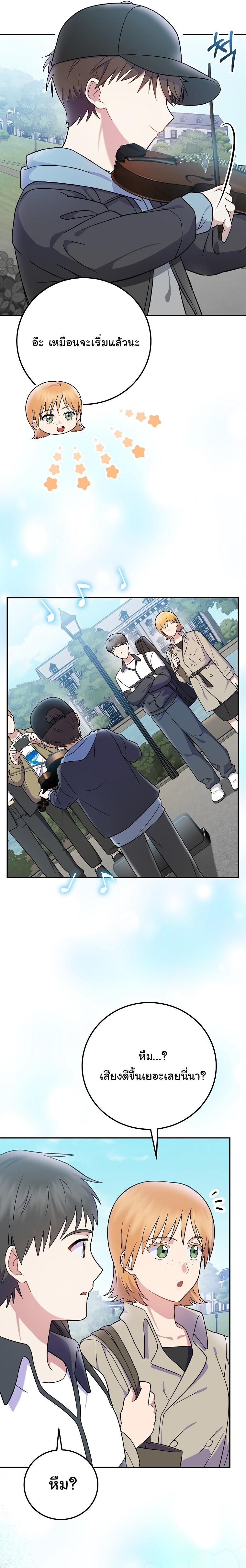 Manga-lc-com อ่านมังงะ อ่านการ์ตูน ออนไลน์ ฟรี Superstar From Age 0 ตอนที่ 1 2 3 4 5 6 7 8 9 10 11 12 13 14 ฟรี ไม่มีโฆษณา Manga-lc - อ่าน มังงะ อ่าน การ์ตูน ออนไลน์ อ่านมังงะ ฟรี