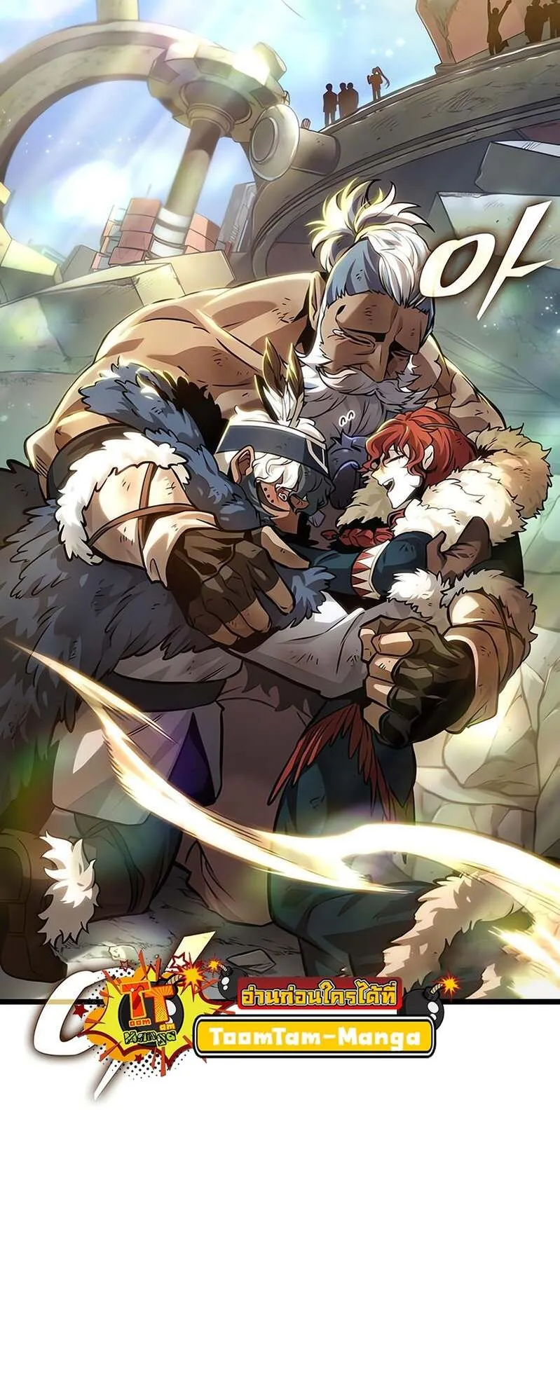 The World After the end โลกหล_งการล_มสลาย ตอนที่ ตอนที่ 169 รูปที่ 19