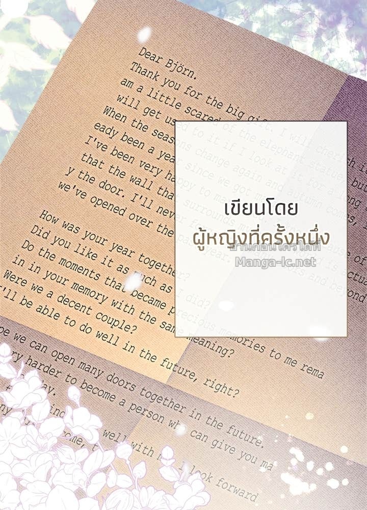 Doujin-Lc- อ่าน โดจิน มังฮวา เกาหลี ญี่ปุ่น จีน แปลไทย องค์ชายผู้อื้อฉาว ตอนที่ 1 2 3 4 5 6 7 8 9 10 11 12 13 14 ฟรี ไม่มีโฆษณา อ่าน โดจิน Manhwa เกาหลี ญี่ปุ่น จีน เรามีครบ คัดมาให้เน้นๆ โดจิน 18+ รับประกันความฟินโดย Doujin Lc