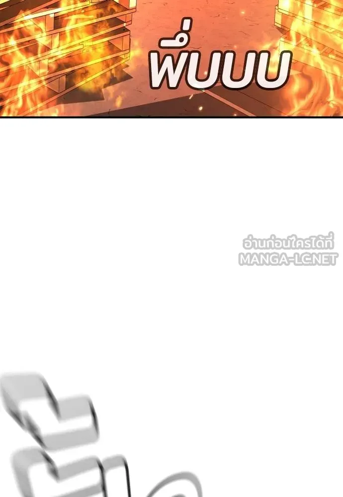 คูเซรา ตอนที่ 19 รูปที่ 58