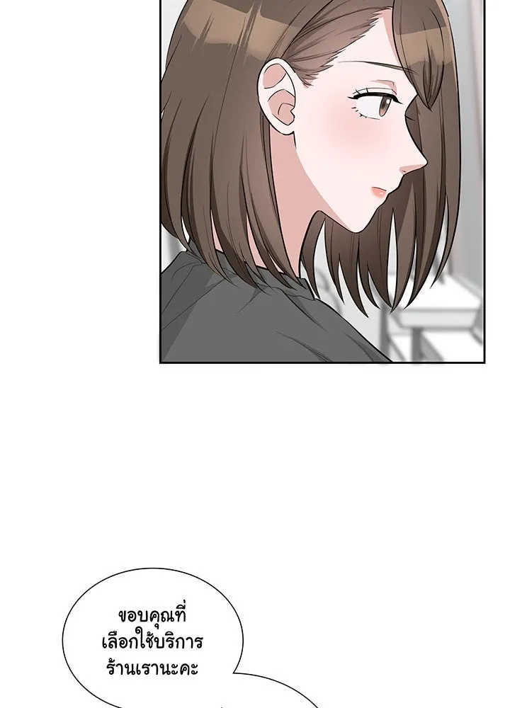 เพลิงแค้นผลาญใจ ตอนที่ 10 รูปที่ 7