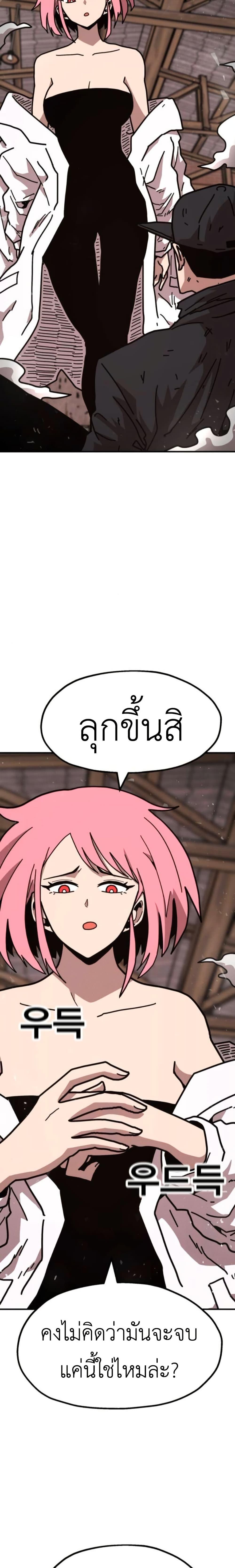 Manga-lc-com อ่านมังงะ อ่านการ์ตูน ออนไลน์ ฟรี The Boss Is Too Strong ตอนที่ 1 2 3 4 5 6 7 8 9 10 11 12 13 14 ฟรี ไม่มีโฆษณา Manga-lc - อ่าน มังงะ อ่าน การ์ตูน ออนไลน์ อ่านมังงะ ฟรี