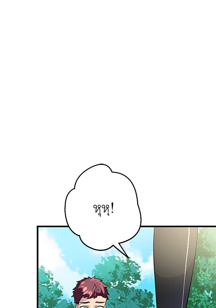 คุณหนูย้อนเวลามาเป็นอัศวิน ตอนที่ 27 รูปที่ 47