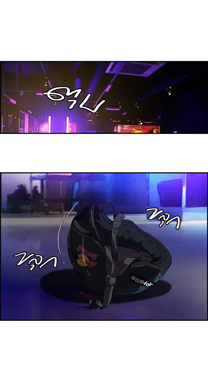 ปั่นสู้ฝันbrWind Breaker ตอนที่ 14 รูปที่ 17