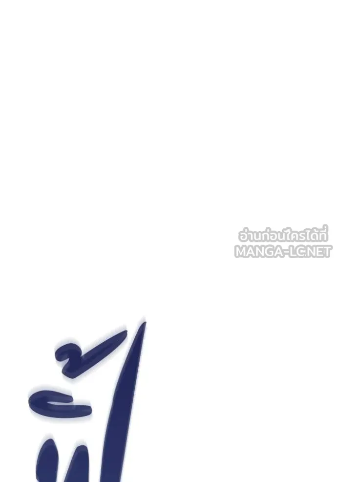 โคตรอาวุธลับ ตอนที่ 22 รูปที่ 42