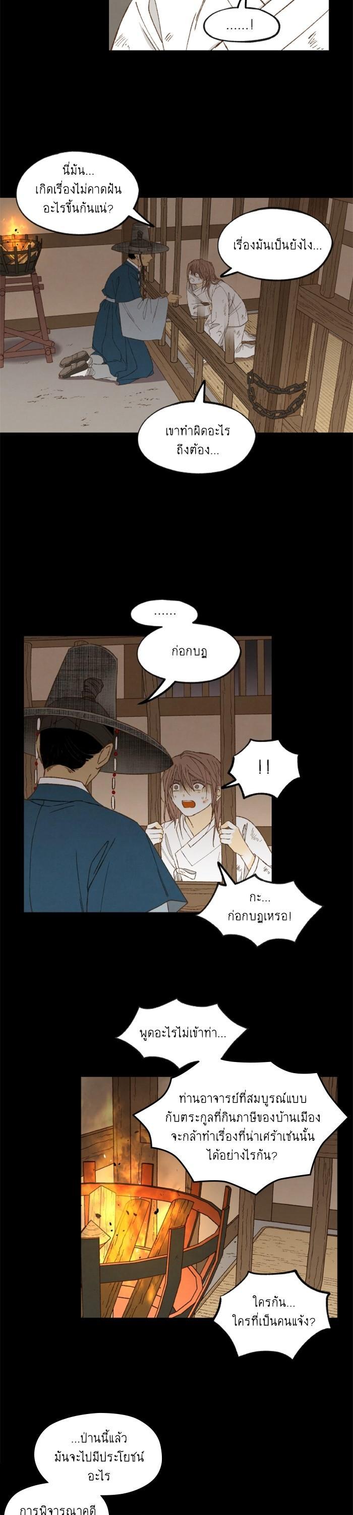 Manga-lc-com อ่านมังงะ อ่านการ์ตูน ออนไลน์ ฟรี How to Become a Dragon ตอนที่ 1 2 3 4 5 6 7 8 9 10 11 12 13 14 ฟรี ไม่มีโฆษณา Manga-lc - อ่าน มังงะ อ่าน การ์ตูน ออนไลน์ อ่านมังงะ ฟรี