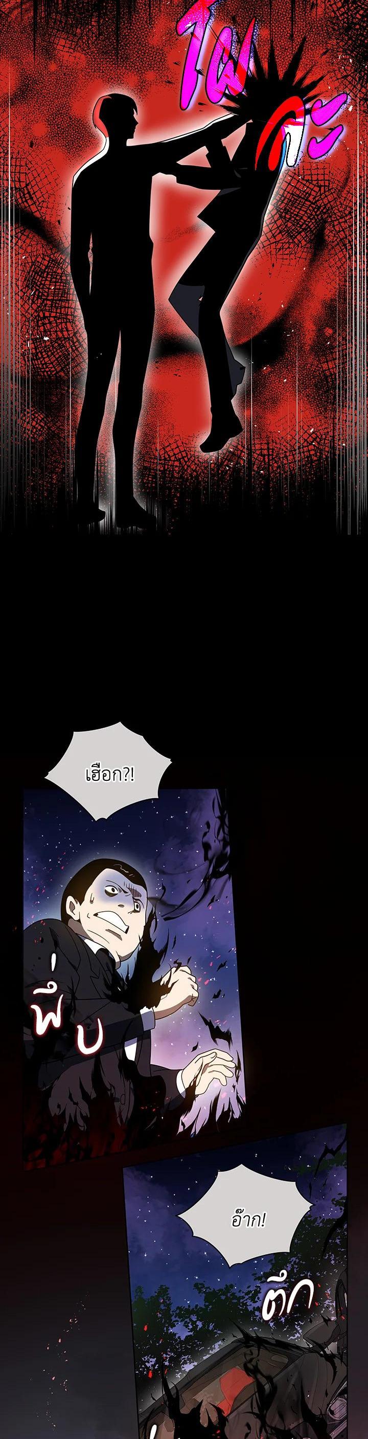 Manga-lc-com อ่านมังงะ อ่านการ์ตูน ออนไลน์ ฟรี The Descent of the Demonic Master ตอนที่ 1 2 3 4 5 6 7 8 9 10 11 12 13 14 ฟรี ไม่มีโฆษณา Manga-lc - อ่าน มังงะ อ่าน การ์ตูน ออนไลน์ อ่านมังงะ ฟรี