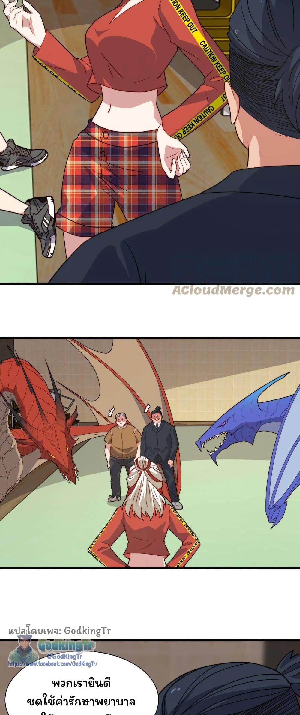 Manga-lc-com อ่านมังงะ อ่านการ์ตูน ออนไลน์ ฟรี Is It Reasonable for Me to Beat a Dragon With a Slime ตอนที่ 1 2 3 4 5 6 7 8 9 10 11 12 13 14 ฟรี ไม่มีโฆษณา Manga-lc - อ่าน มังงะ อ่าน การ์ตูน ออนไลน์ อ่านมังงะ ฟรี