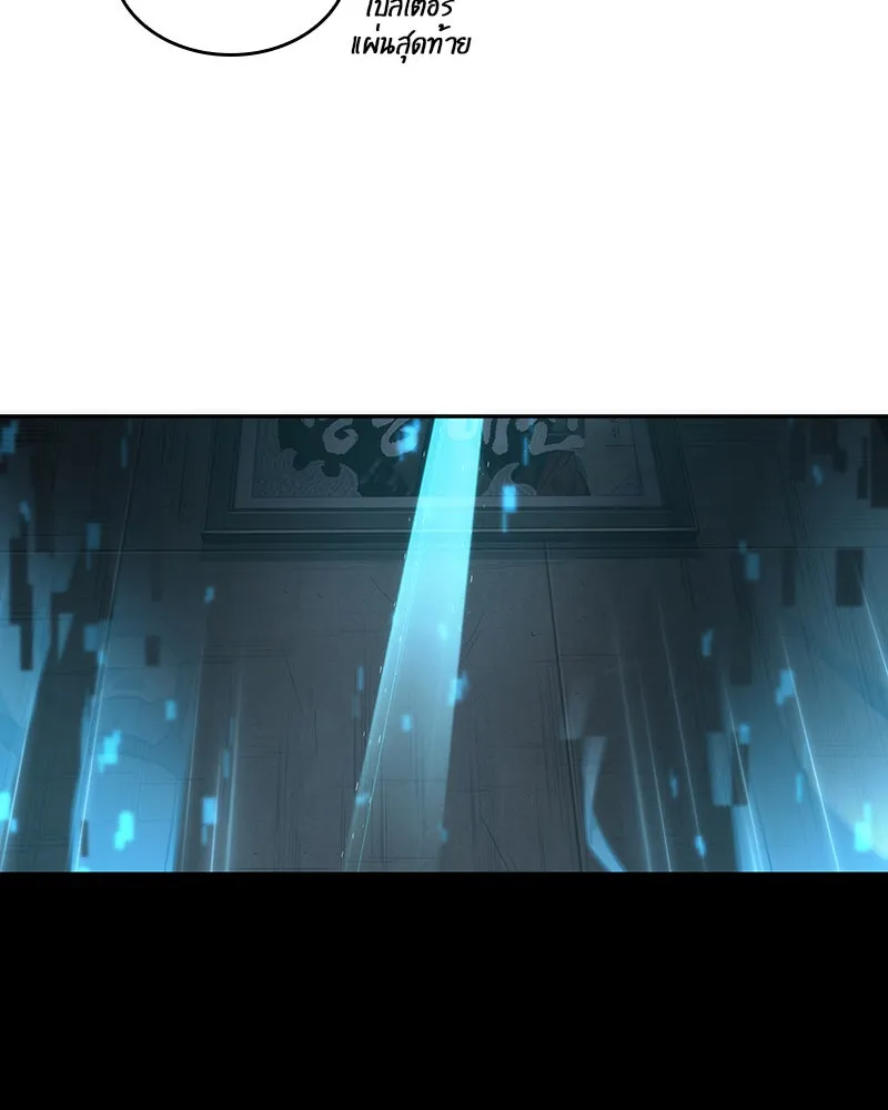 Omniscient Reader อ่านชะตาวันสิ้นโลก ตอนที่ 9 ปลาแสงอาทิตย์ผู้หยั่งรู้ (3) รูปที่ 100