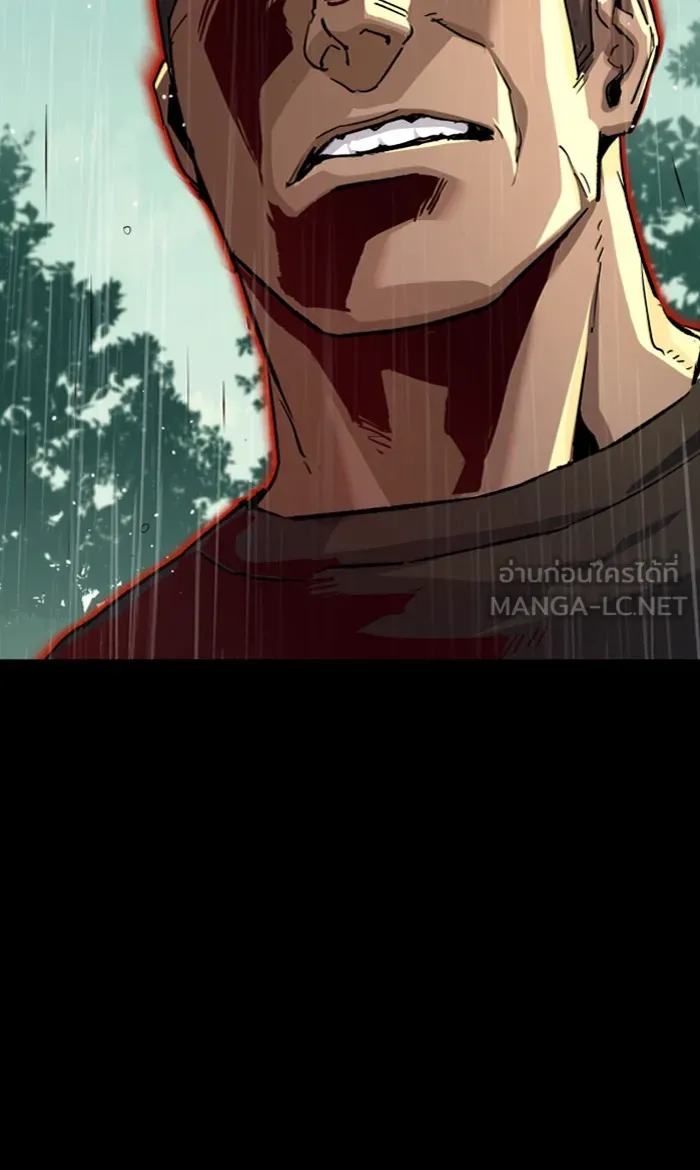 พี่ชายสายบอดี้การ์ด ตอนที่ 98 รูปที่ 27