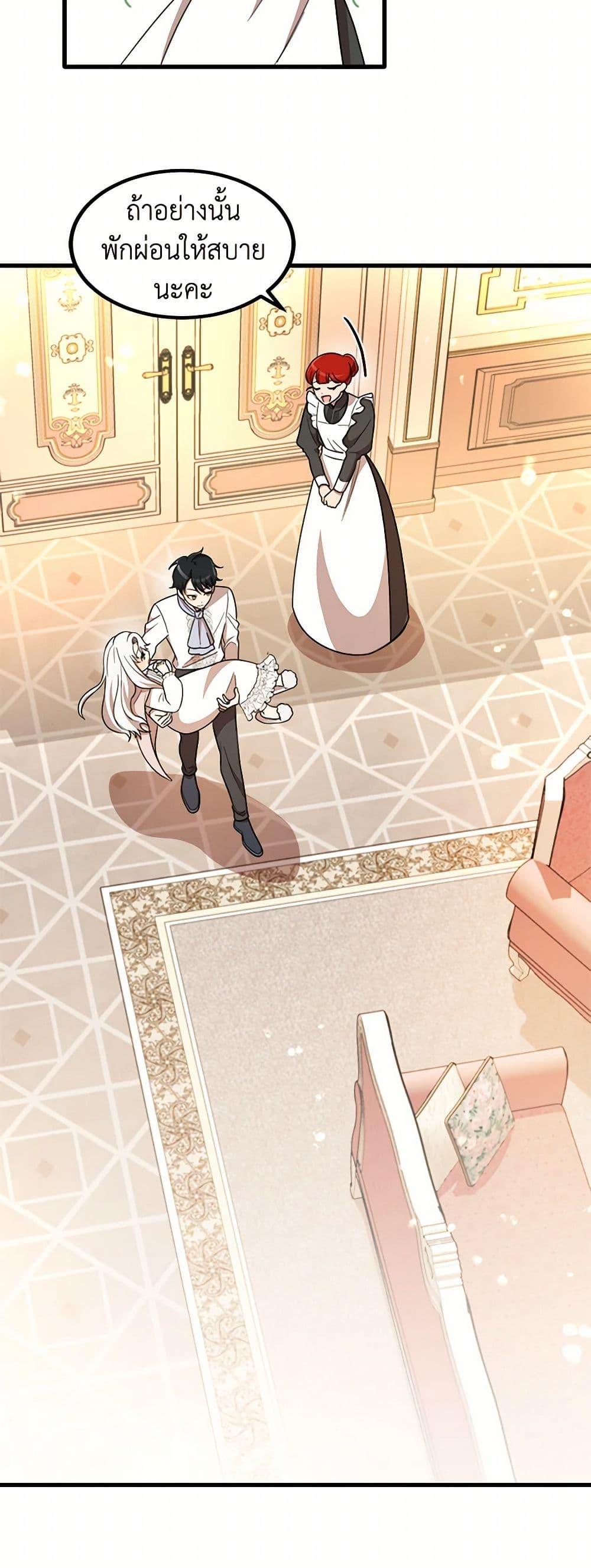 Manga-lc-com อ่านมังงะ อ่านการ์ตูน ออนไลน์ ฟรี Four Dangerous Brothers to My Rescue ตอนที่ 1 2 3 4 5 6 7 8 9 10 11 12 13 14 ฟรี ไม่มีโฆษณา Manga-lc - อ่าน มังงะ อ่าน การ์ตูน ออนไลน์ อ่านมังงะ ฟรี