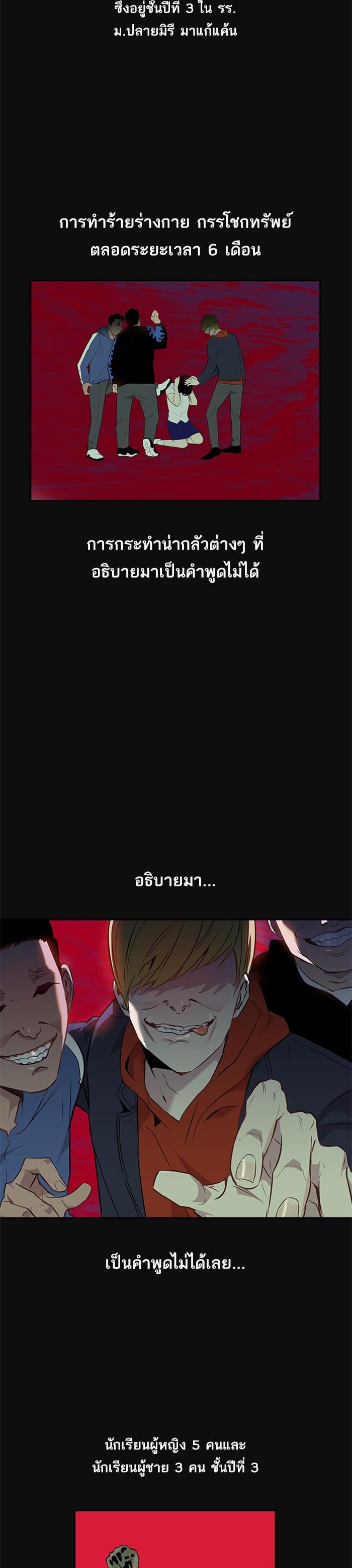 Manga-lc-com อ่านมังงะ อ่านการ์ตูน ออนไลน์ ฟรี The World Is Money and Power กลโกงโลกพนัน ตอนที่ 1 2 3 4 5 6 7 8 9 10 11 12 13 14 ฟรี ไม่มีโฆษณา Manga-lc - อ่าน มังงะ อ่าน การ์ตูน ออนไลน์ อ่านมังงะ ฟรี
