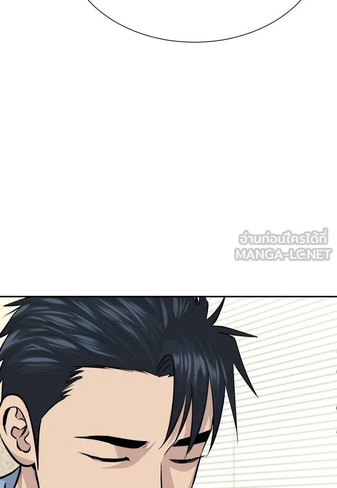 หลานอัจฉริยะ ตอนที่ 33 รูปที่ 58