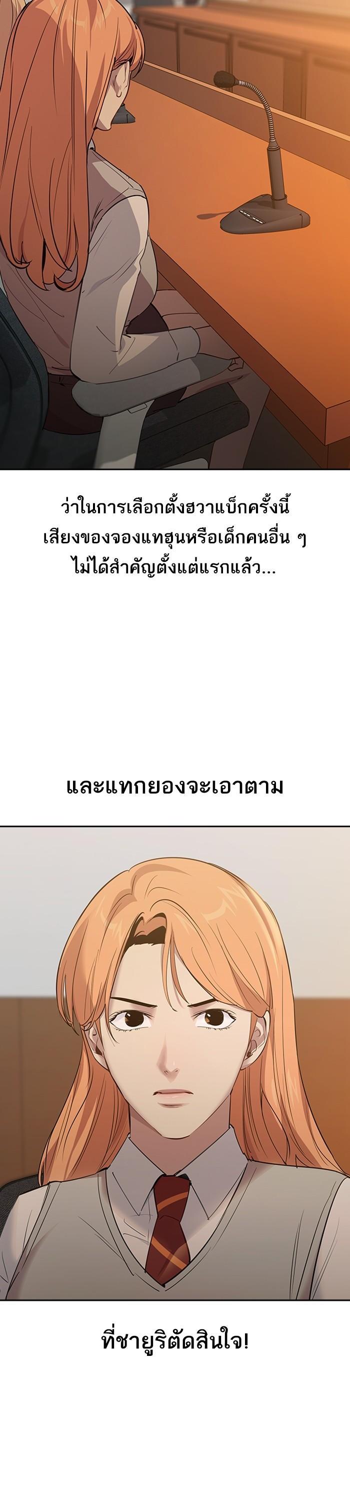 Manga-lc-com อ่านมังงะ อ่านการ์ตูน ออนไลน์ ฟรี The World Is Money and Power กลโกงโลกพนัน ตอนที่ 1 2 3 4 5 6 7 8 9 10 11 12 13 14 ฟรี ไม่มีโฆษณา Manga-lc - อ่าน มังงะ อ่าน การ์ตูน ออนไลน์ อ่านมังงะ ฟรี