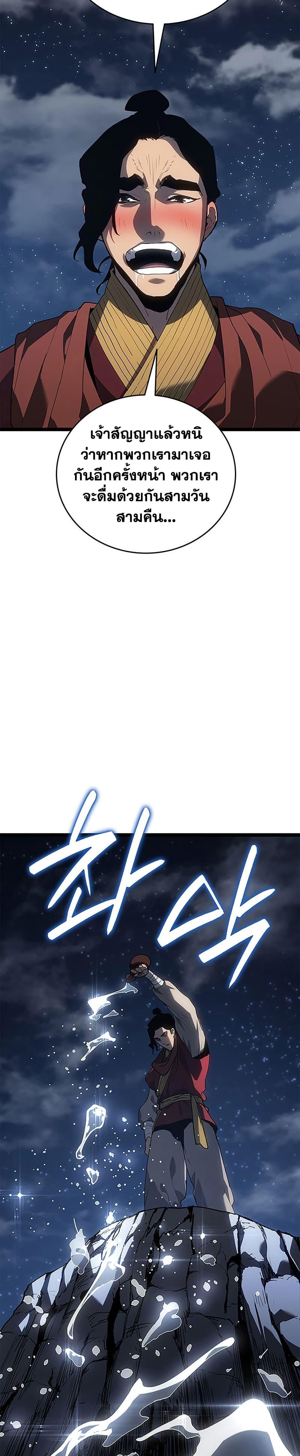 Manga-lc-com อ่านมังงะ อ่านการ์ตูน ออนไลน์ ฟรี Reaper of the Drifting Moon ตอนที่ 1 2 3 4 5 6 7 8 9 10 11 12 13 14 ฟรี ไม่มีโฆษณา Manga-lc - อ่าน มังงะ อ่าน การ์ตูน ออนไลน์ อ่านมังงะ ฟรี